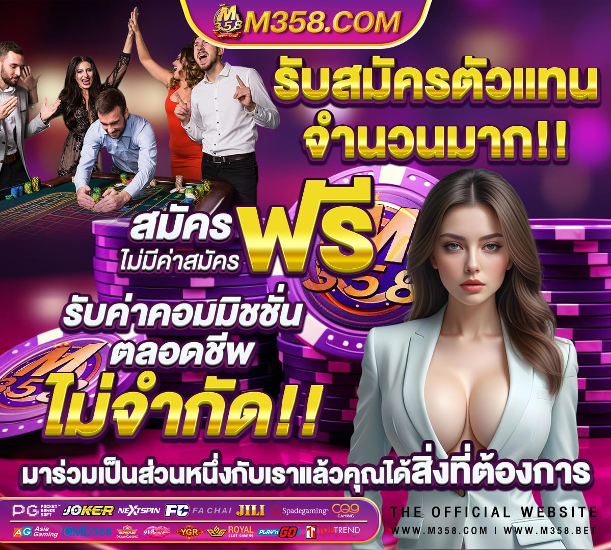 แจกเครดิตฟรี300 ไม่ตองฝาก